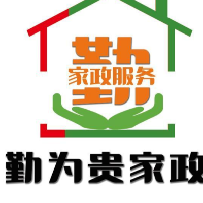 淄博鐘點(diǎn)工家政服務(wù) 您的家庭生活貼心助手